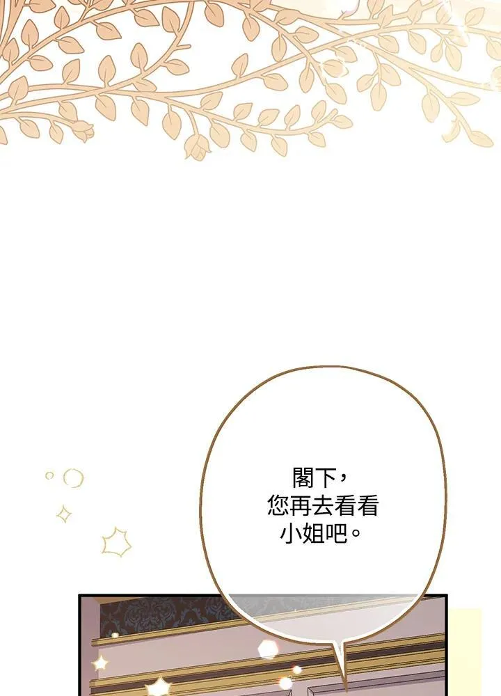 第17话34