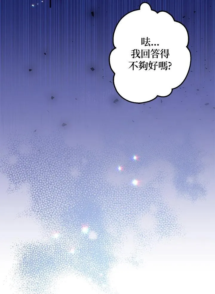 第11话42