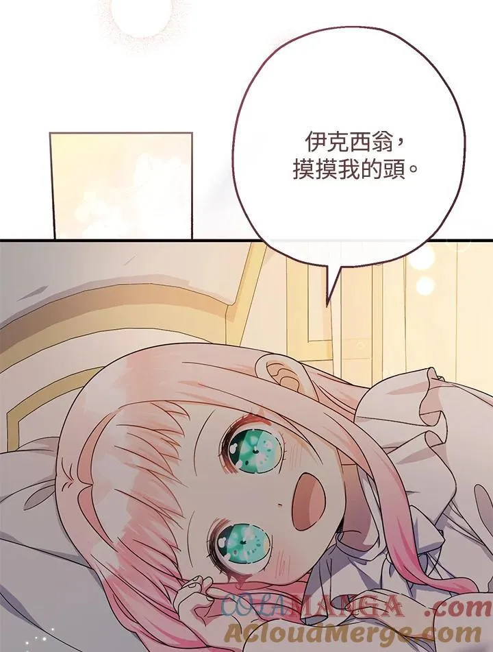 第36话80