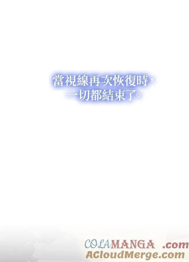 第14话116