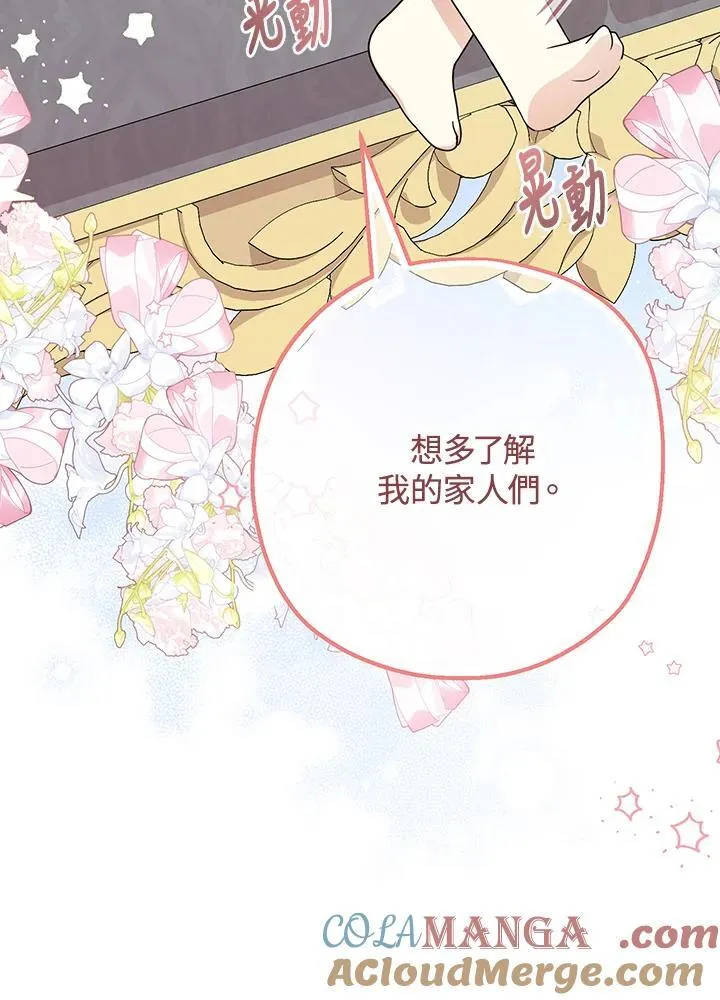 第30话44
