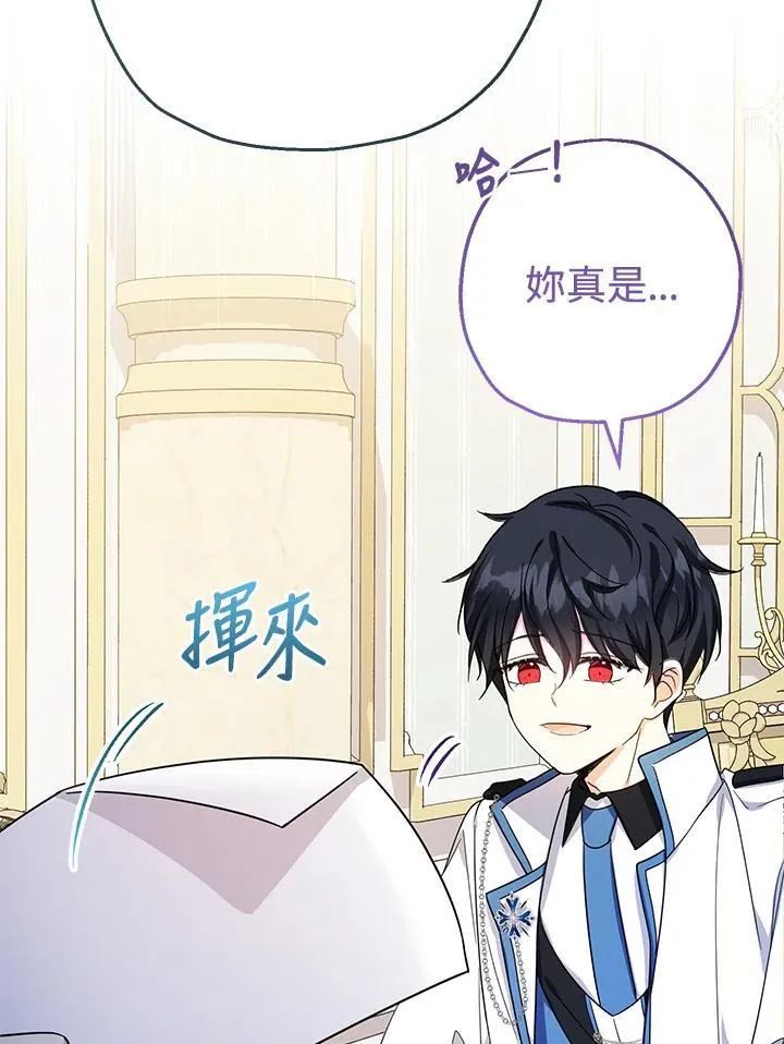 第43话77