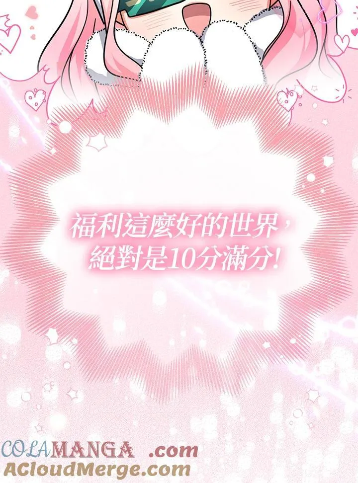 第26话88
