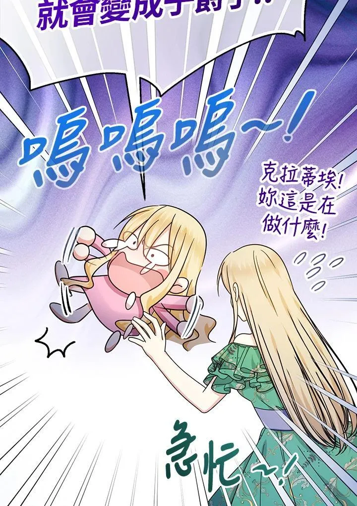 第25话69