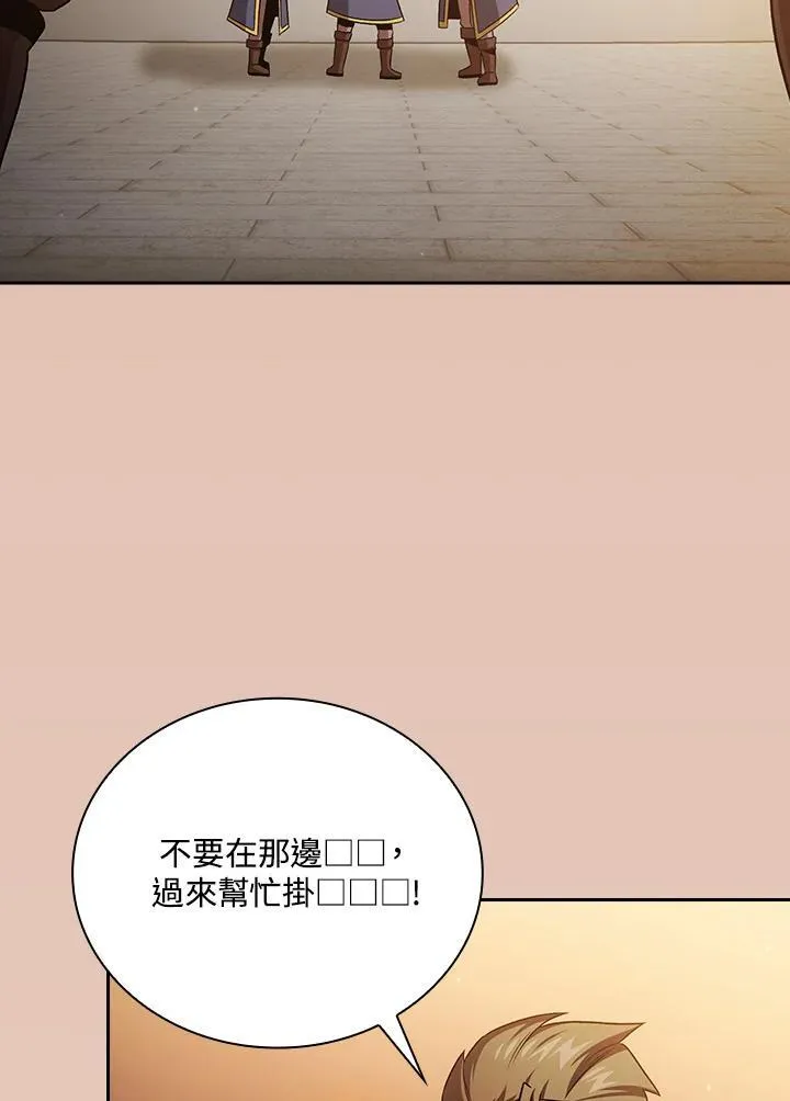 第65话80