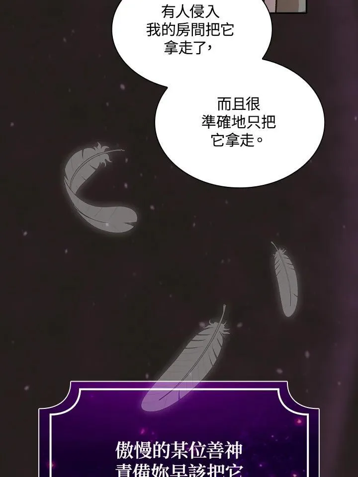 第48话35