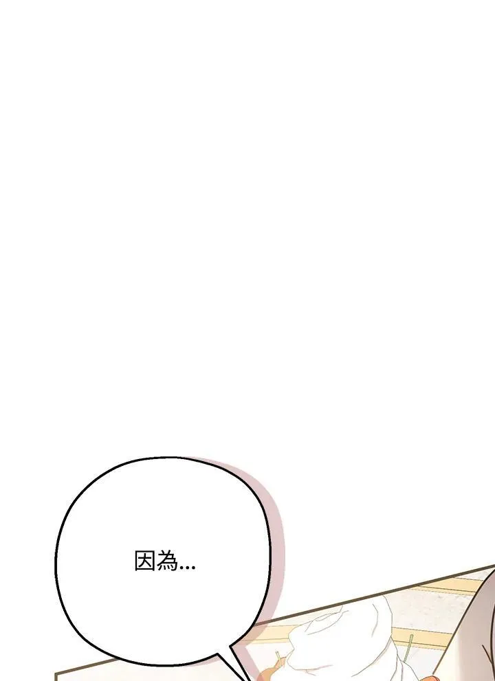 第20话33