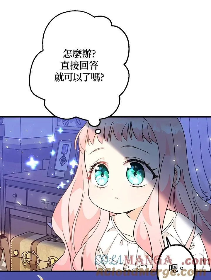 第5话40