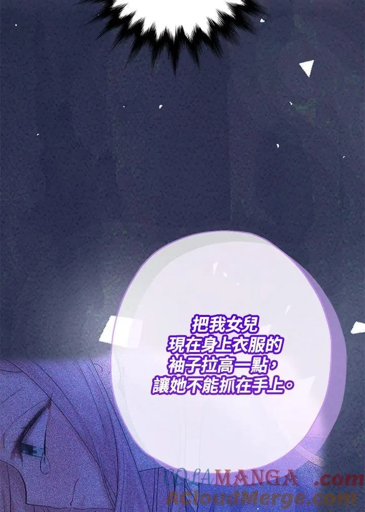 第11话60