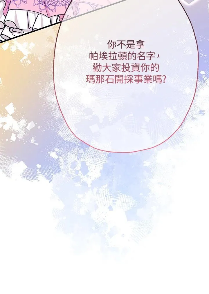 第22话67