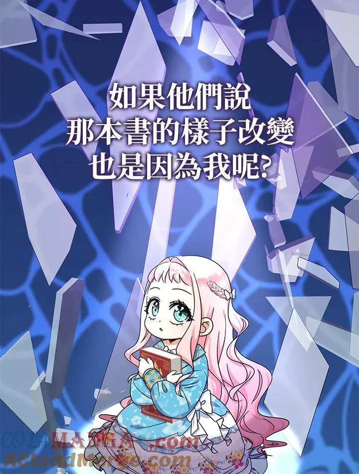 第16话8