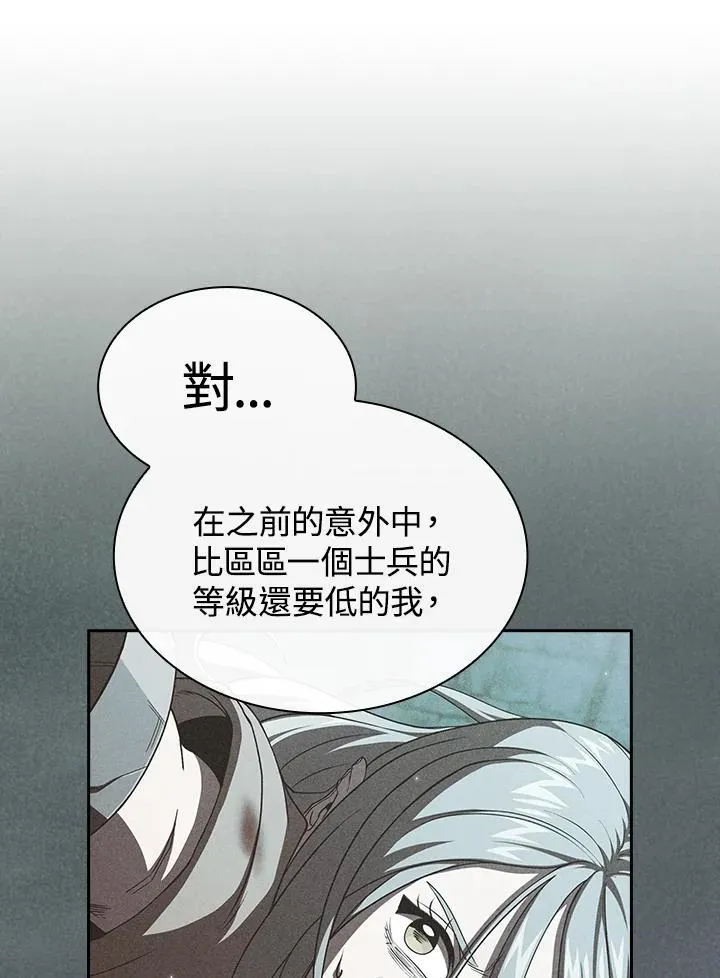 第53话26