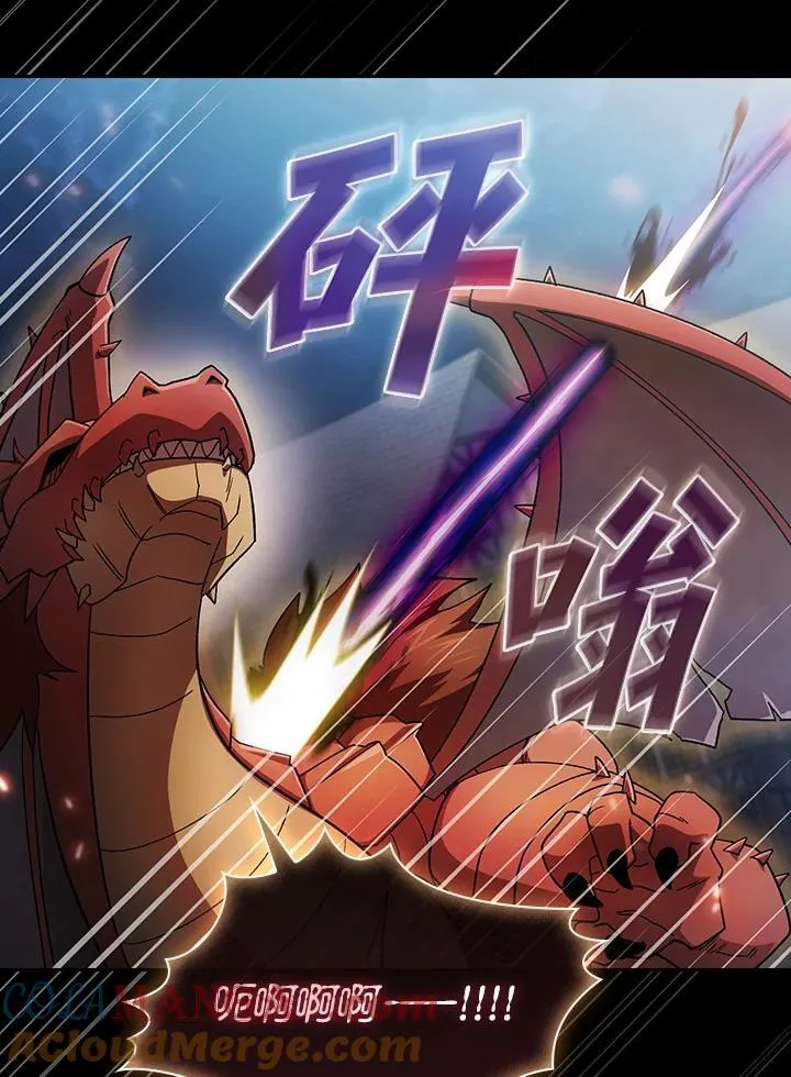 第57话72