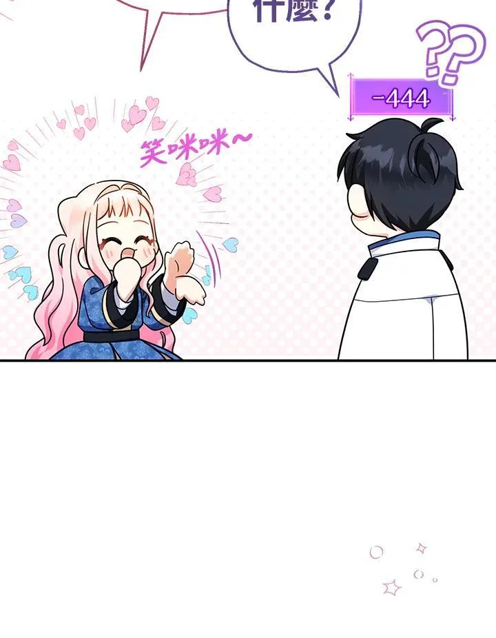 第43话49