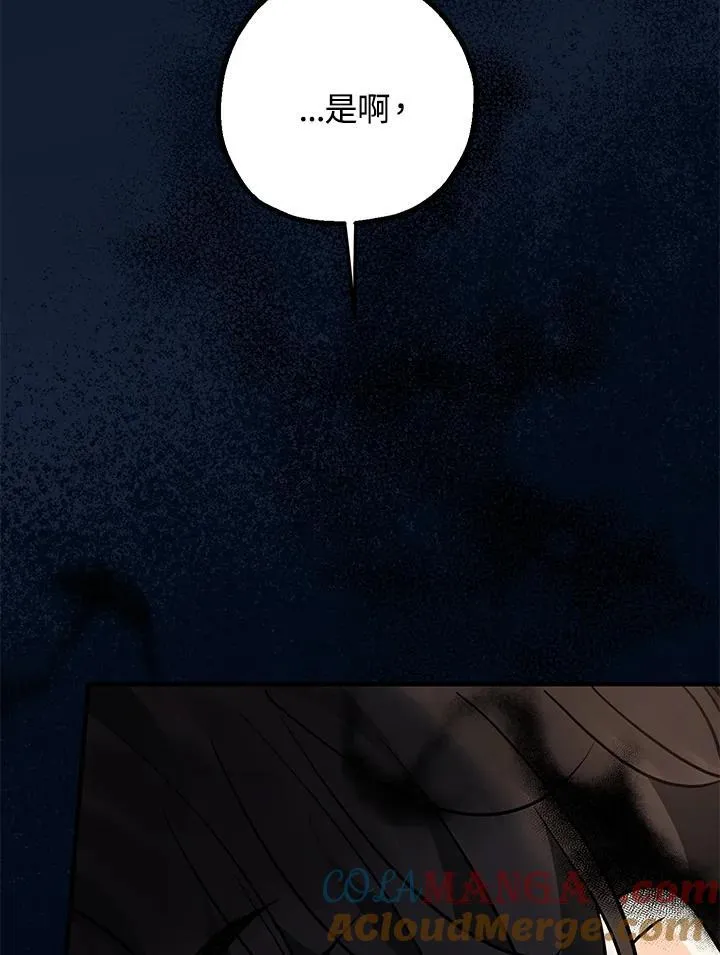 第14话100