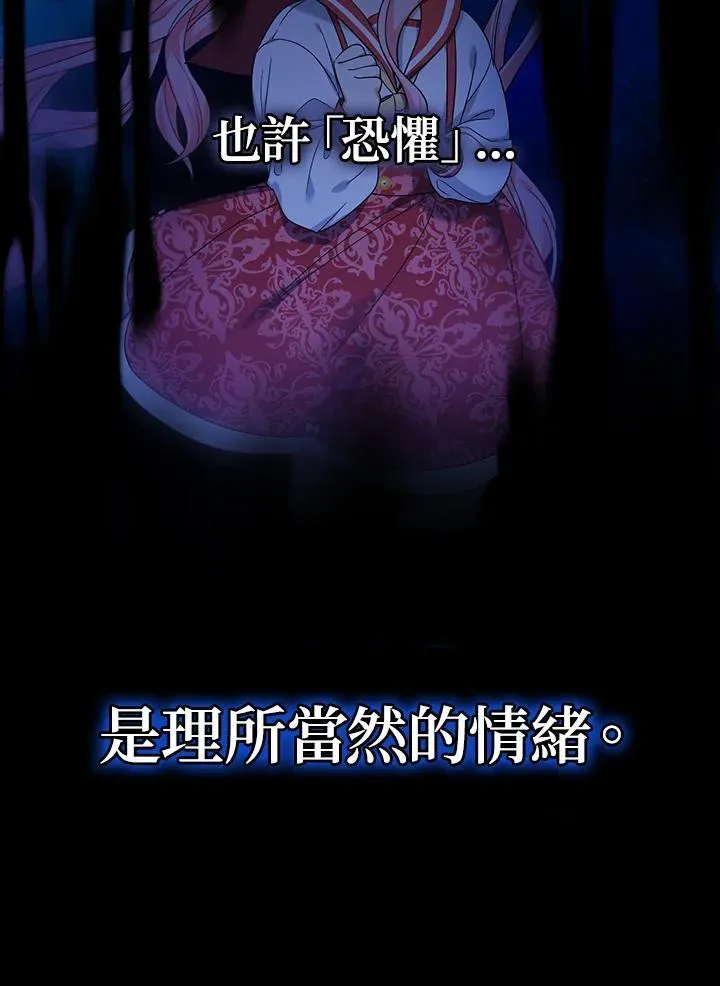 第30话66