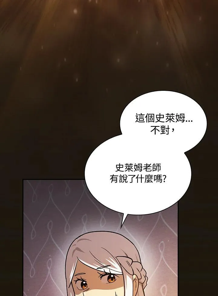 第53话17