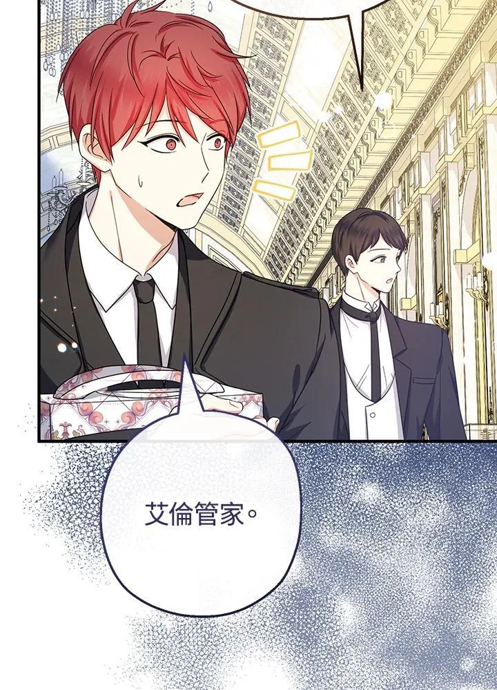 第31话19