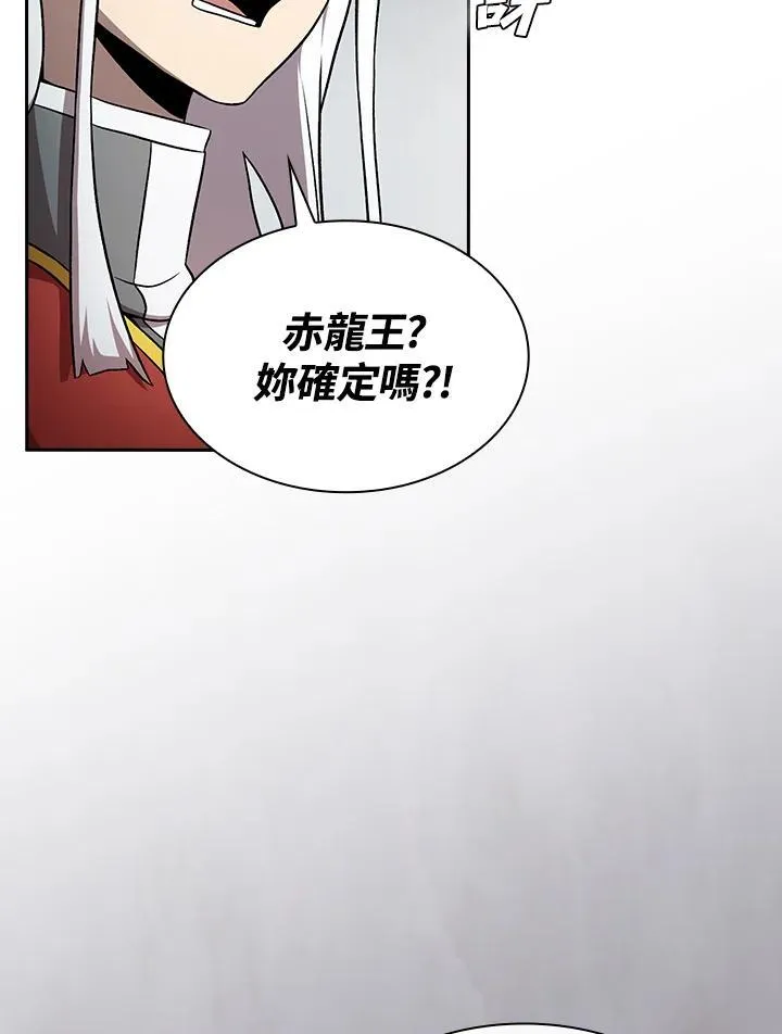第59话55