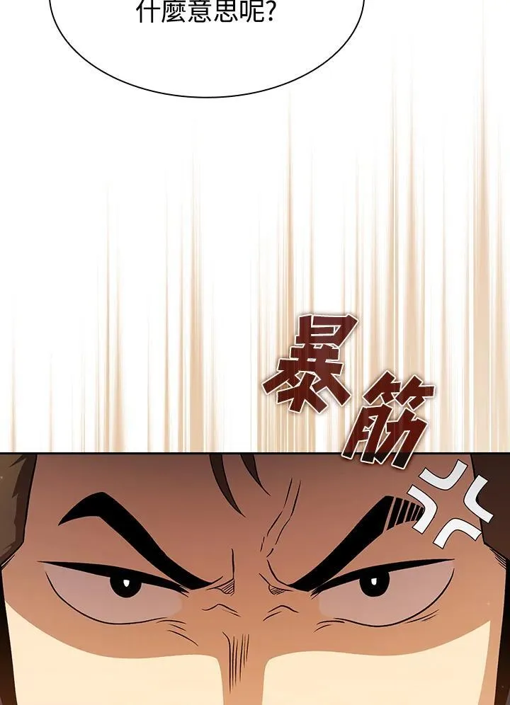 第66话16