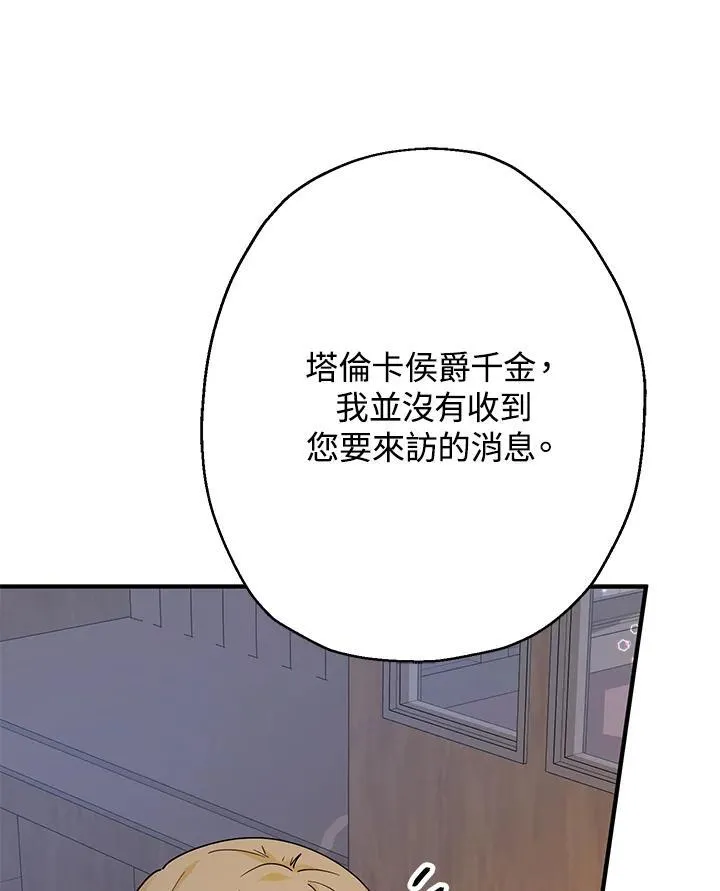 第11话89
