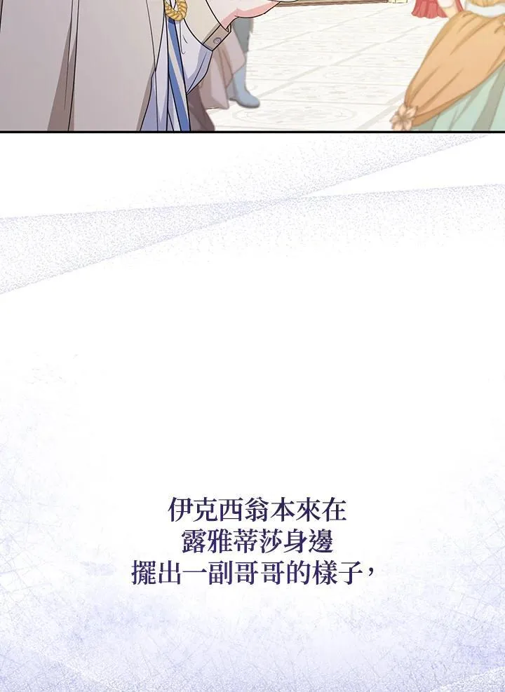 第45话71