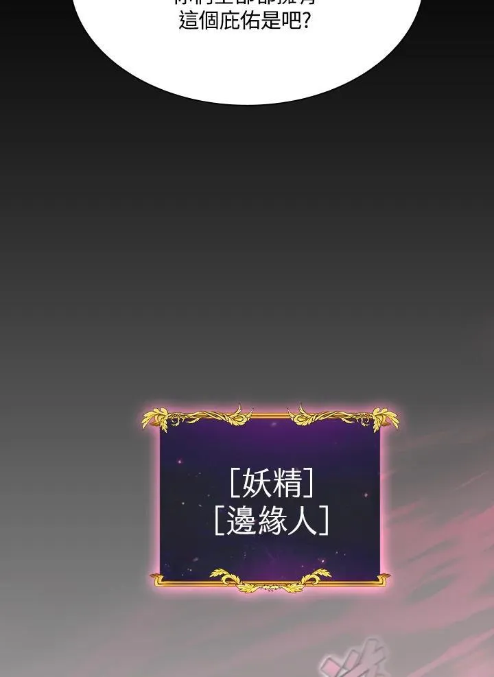 第69话26