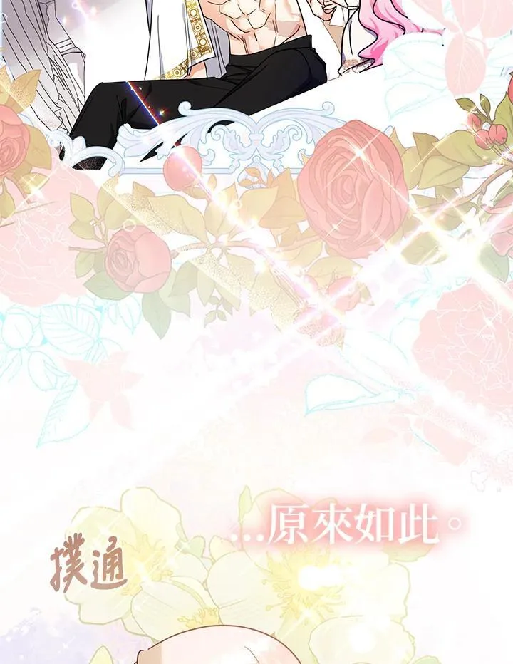 第19话126