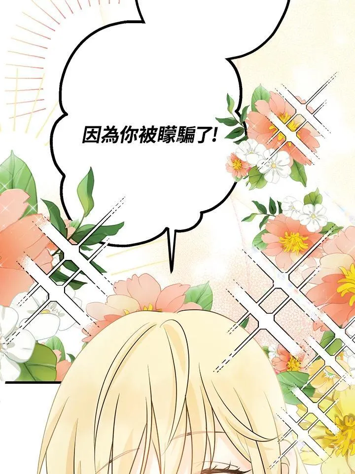 第14话21