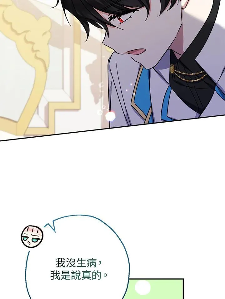 第40话98