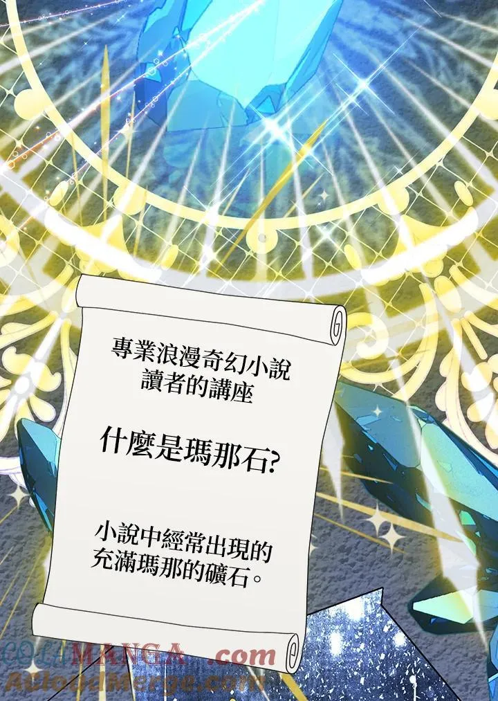 第22话128