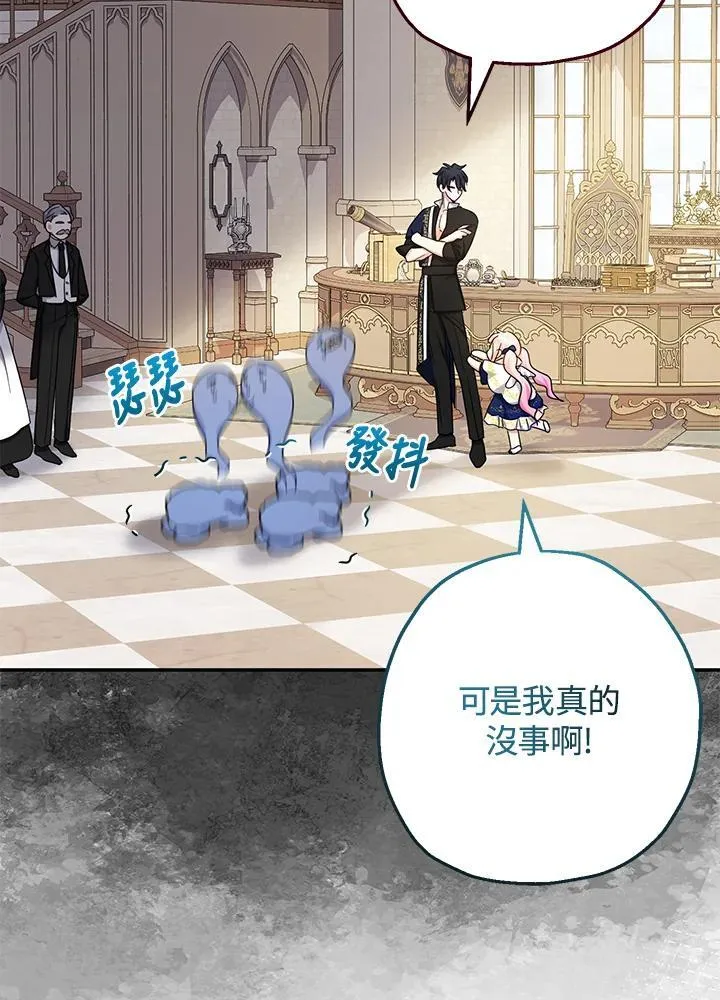 第41话5