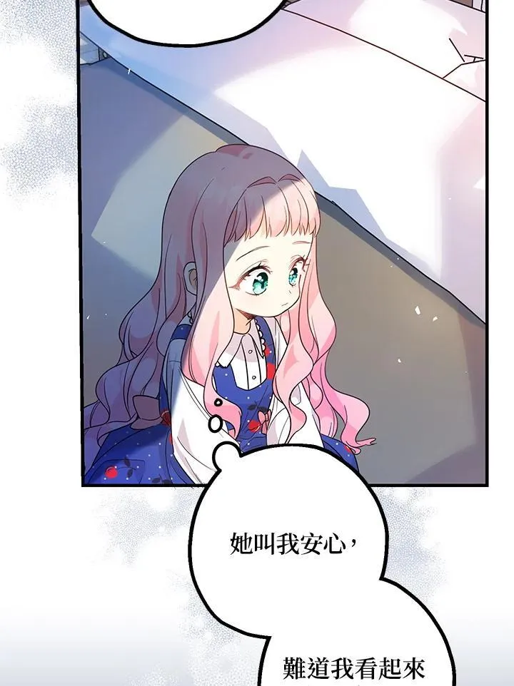 第4话50