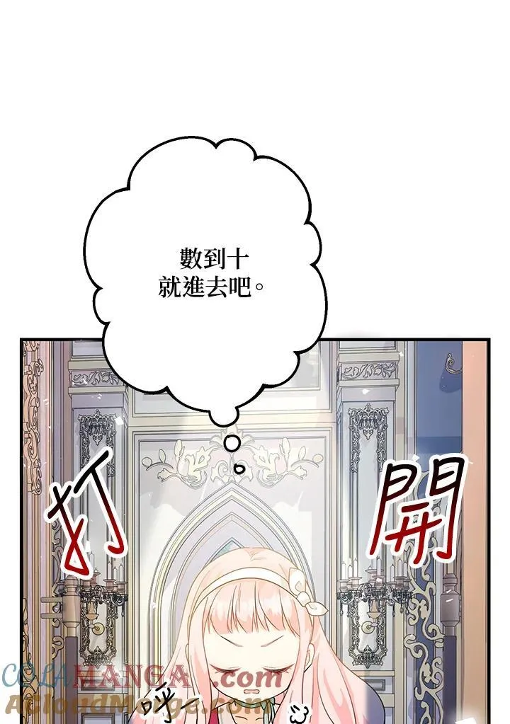 第4话104