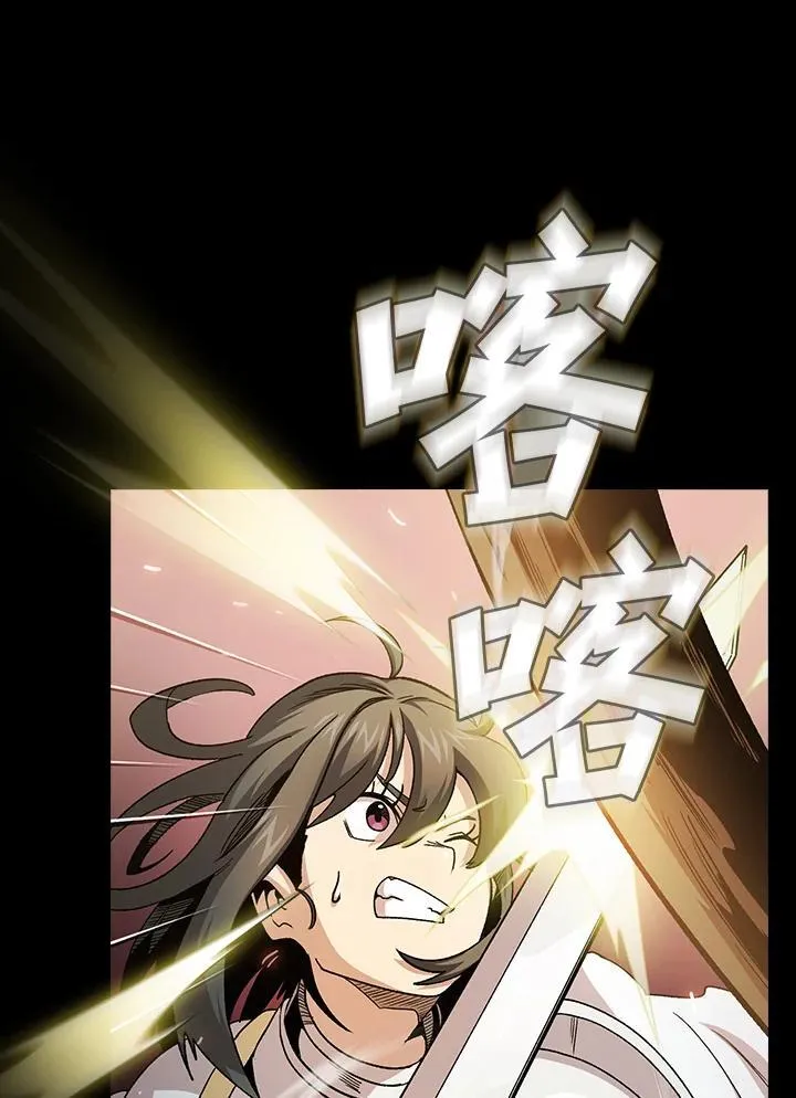 第71话69