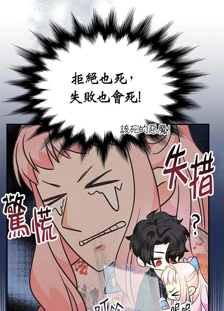 第6话137