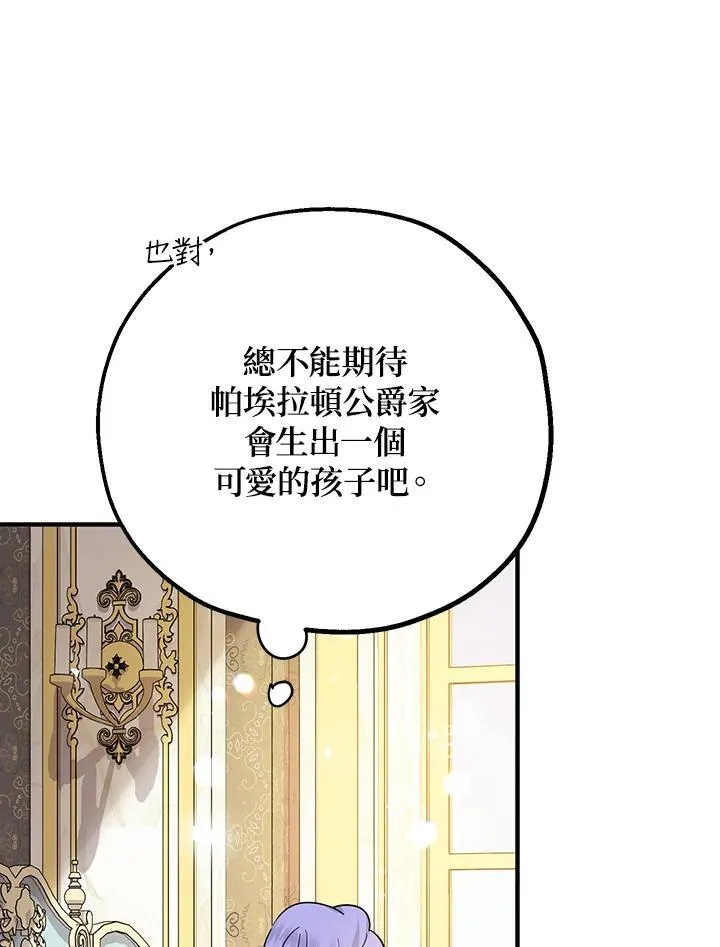 第10话102