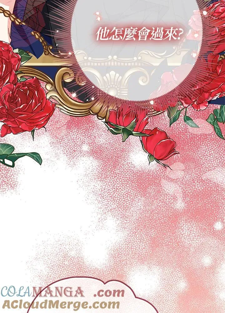 第15话84