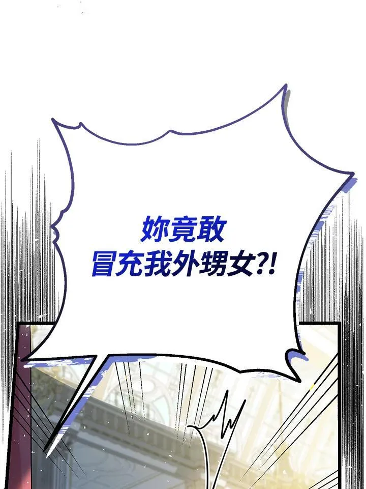 第2话15