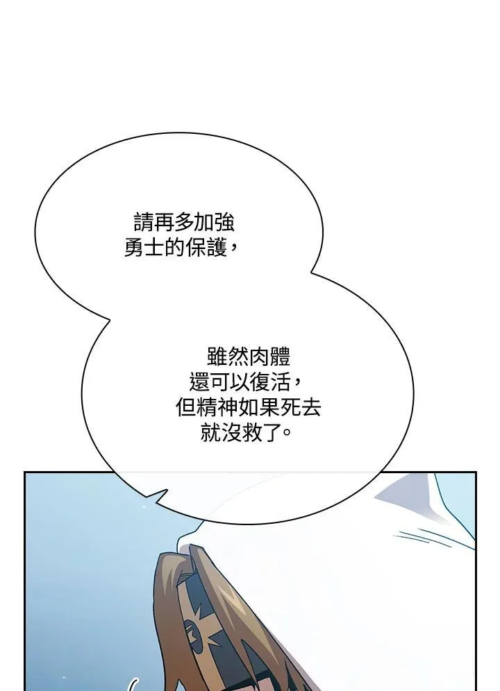 第72话58