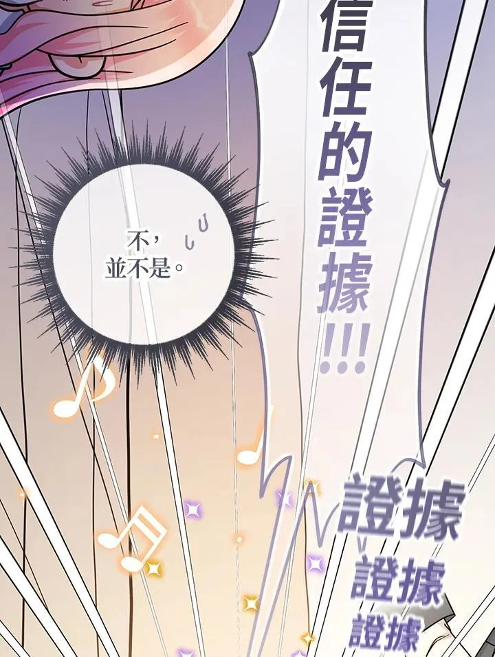 第33话61