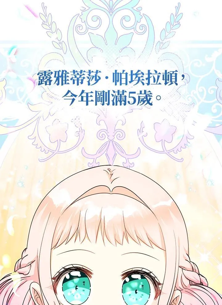 第44话97