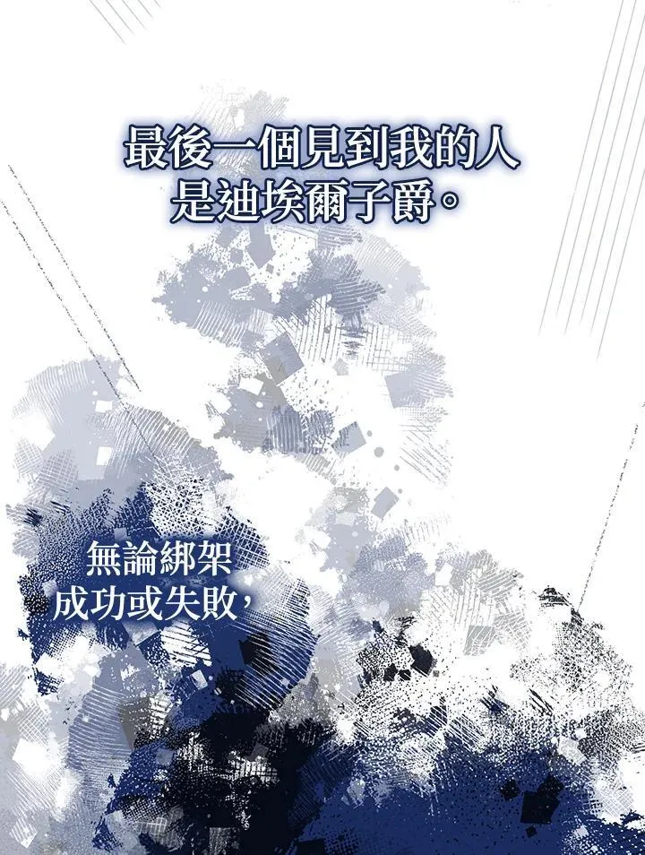 第33话65