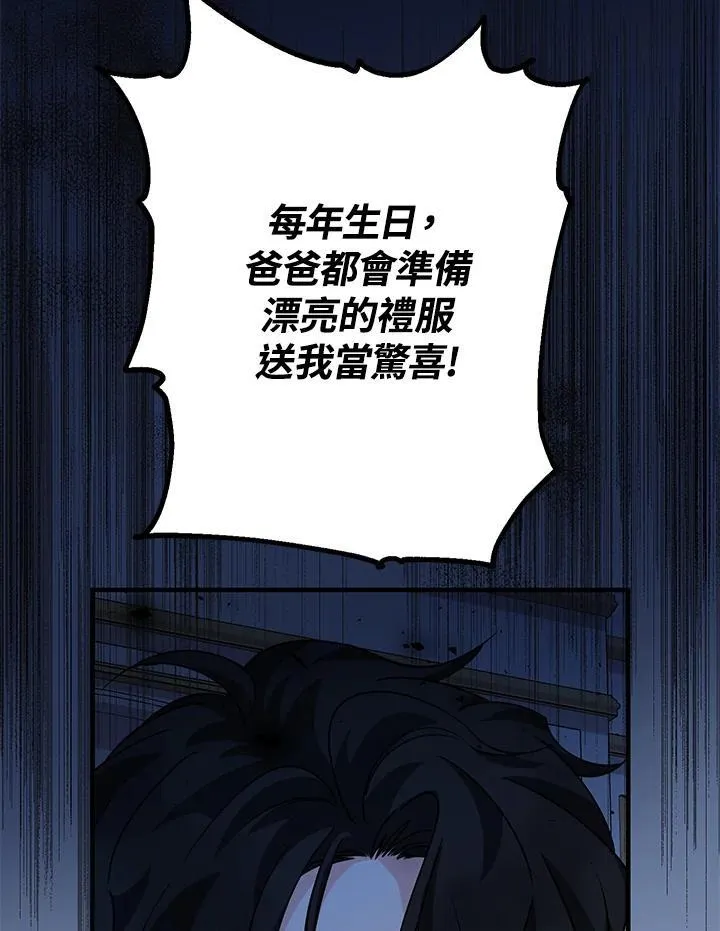 第14话67