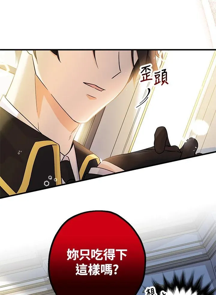 第4话5