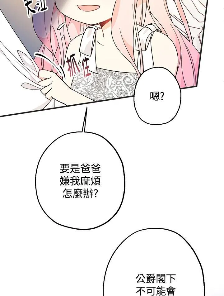 第9话82