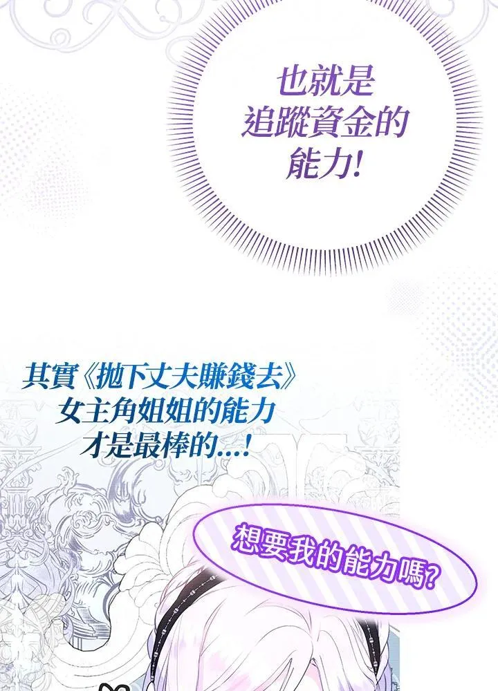第44话6