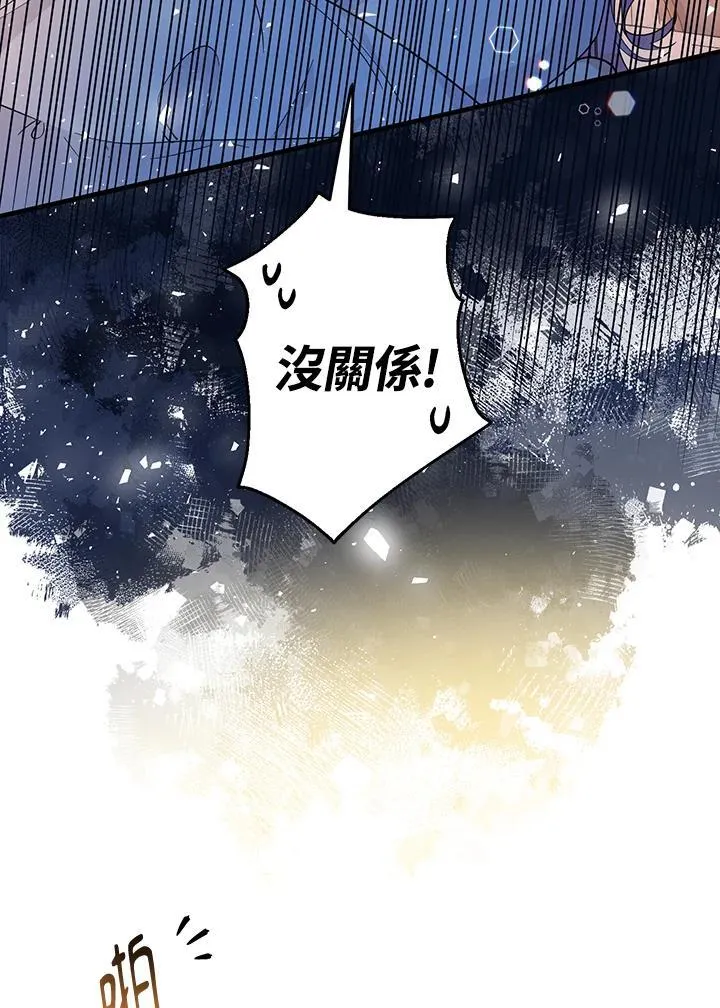 第9话66