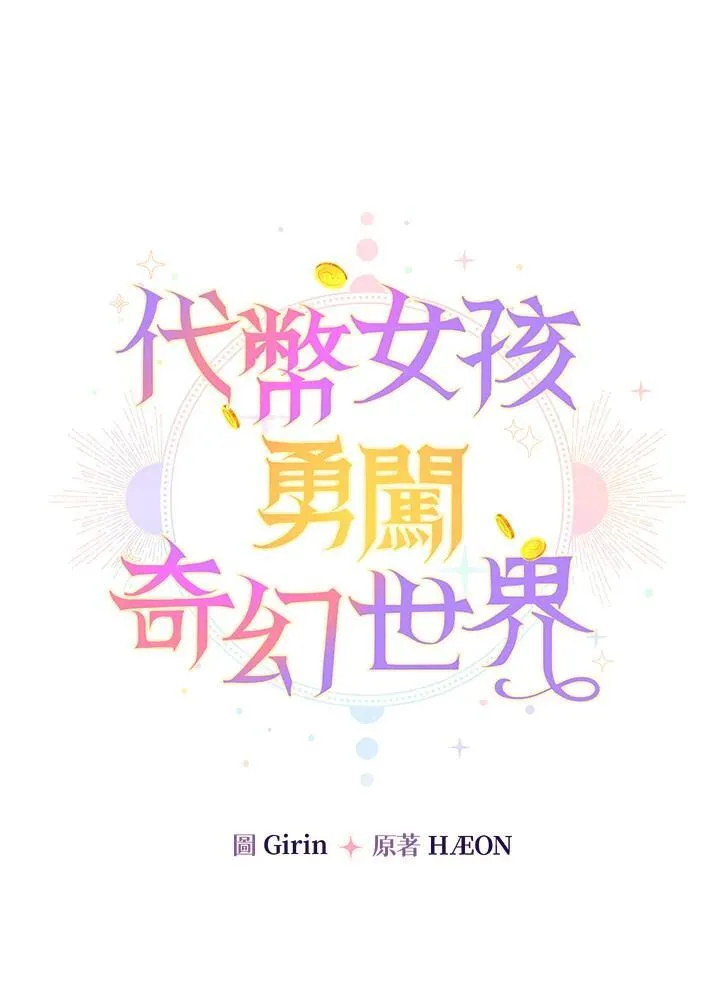 第25话45