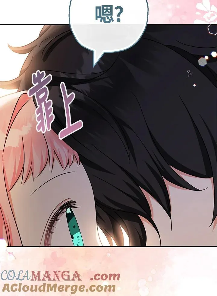 第44话72